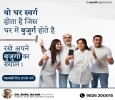 Orthopaedic Surgeon in Indore | Knee Replacement Surgery Cos